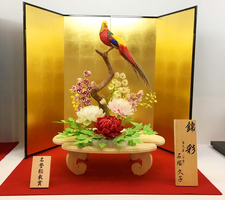 工芸菓子「錦彩」