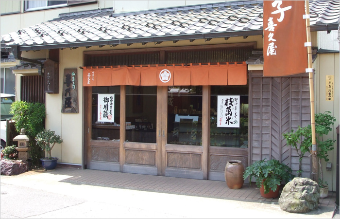 店舗写真