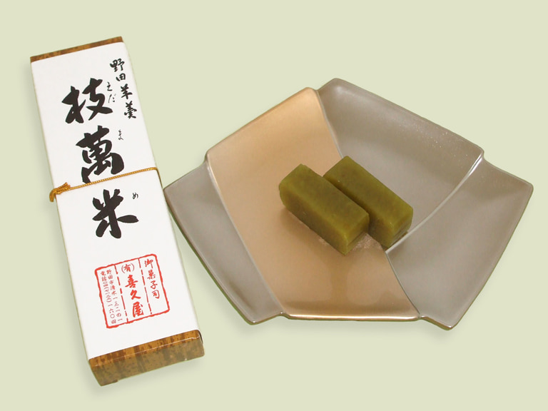 野田羊羹 枝萬米